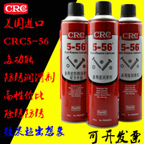 United States CRC5-56 multi-purpose lubricant 05005CR anti-rust oil CW passepartout rust loosening screw spray