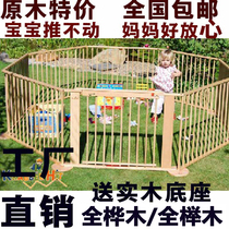 German synchronous solid wood childrens fence baby safety toddler guardrail baby game safety protection fence