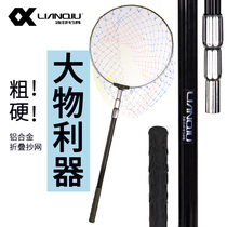 Lian black triangle thickened aluminum alloy copy net 2 meters 3 meters telescopic can be equipped with 4050 net head big object diamond type fishing rod