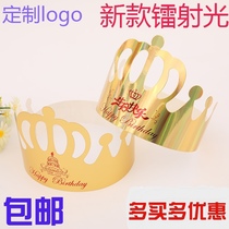 New Golden Crown birthday cake hat adult children birthday hat birthday party decoration paper hat