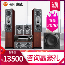 HiVi RM600MKII Home Theater 5 1 Home living room audio dts Dolby Atmos 7 2