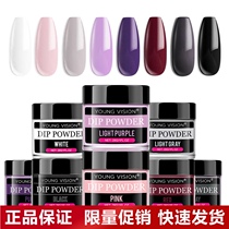 YOUNG VISION nail infiltration powder free roasting dipping powder cross-border supply
