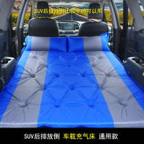 Suv car automatic inflatable bed padded travel double single air cushion bed suv rear row down sleeping artifact