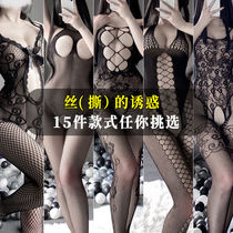 Love but fun blood drops emotional device underwear night fire belly band night uniform seduction female passion suit