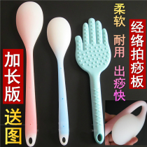 Meridian beat health beat back small artifact fitness home beat hammer silicone massage stick