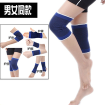 Summer thin sports warm elbow pads arm guards wrist guards palm guards hand guards foot guards ankle guards fitness knee pads for men and women