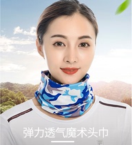 Magic headscarf female ice silk scarf sunscreen mask riding summer outdoor face cover male thin