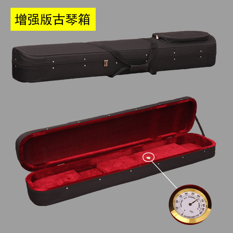 便携古琴共鸣盒-便携古琴共鸣盒促销价格、便携古琴共鸣盒品牌- 淘宝