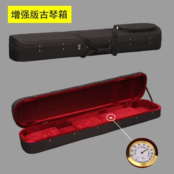 便携古琴共鸣盒-便携古琴共鸣盒促销价格、便携古琴共鸣盒品牌- 淘宝