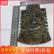 Zhengzhou antique bronze crafts ornaments red spot green embroidery New Museum furnishings exhibits copper Yue ancient weapons