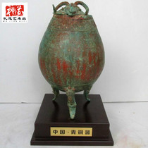 With cover antique making old imitation ancient sheeps head nameplate Chinese decoration handicraft pendulum pieces red spot green embroidered ancient play decoration