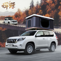 suv Prado roof tent self automatic driving travel artifact luggage rack tips hard case outdoor camping car