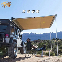Self-driving tour car side tent side account outside off-road suv car side canopy sunshade car camping side cloth top
