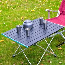 Simple foldable table table home barbecue table outdoor courtyard aluminum alloy table Travel car camping table