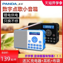 PANDA PANDA DS-172 Mini Audio Card Small Speaker fm Radio Elderly Player Elderly Small Portable Radio Semiconductor Walkman Rechargeable MP3 Player