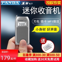 PANDA Panda 6201 portable stereo plug-in card radio pocket charging old man new mini old man player small walkman player FM radio semiconductor small