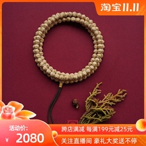 (Produced by the dust) hot Zhenyuan pile cross-playing passion seed hand string Cypress seed original skin Wen play 108 beads