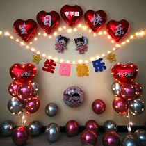 Girl party birthday package happy birthday decoration scene layout background wall with lamp set can be customized name