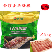 Golden Gong classic bacon slices 1 45kg Breakfast Pizza Pasta barbecue hot pot hand-held Bacon Bacon