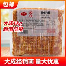 Dacheng Taiwan animal value bacon slices Length about 21 5cm About 42 slices Baked barbecue pizza pasta Breakfast 1kg