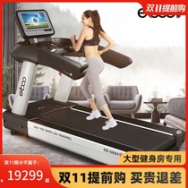 Germany Yibu S series high-end treadmill home model mute 7hp large gym special luxury fitness equipment