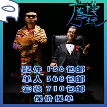 (Fei Ning Reserved) BOBTOYS 1 12 Chuang Jianghu Series First Bomb Fang Shihu Zhao Dezhu Doll