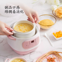 Infant cooking porridge supplementary food pot baby ceramic small casserole children water insulation electric stew Cup Health small stew pot 1 person