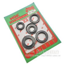 Applicable to Suzuki AG50 SJ50 AG100 V100 full car oil seal engine crankshaft oil seal high quality