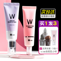  Korea wlab pre-makeup milk smoothes fine lines and invisible pores walb pre-makeup primer concealer and cream W
