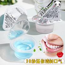 Japanese okina jelly mouthwash on business trip to remove bad breath odor mouthwash female kissing artifact