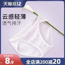 Pregnant women underwear cotton mid-pregnancy third trimester late pregnancy postnatal pregnancy underwear early pregnancy