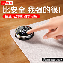Ruiyou heating mouse pad oversized heating table pad office heating computer desktop electric writing warm hand pad