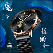 Shuttle Mens Watch Male Machinery Table Male Student New Concept Waterproof Hollowed-out Fully Automatic Nameplate Wrist Watch