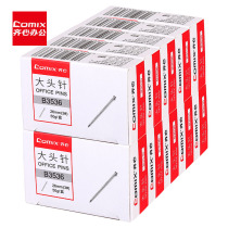 Qixin B3536 pin 26mm fixed needle positioning needle small straight pin pin stationery office supplies wholesale