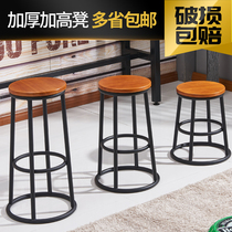 Modern simple black solid wood bar stool high stool iron bar chair bar chair bar stool mobile phone shop high stool