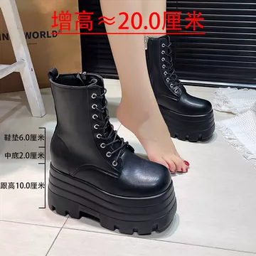 22cm增高鞋-22cm增高鞋促销价格、22cm增高鞋品牌- 淘宝