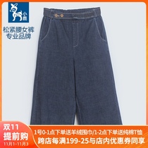Fawn elastic waist wide leg Capri pants female 2021 spring summer thin waist slim comfortable casual denim straight pants