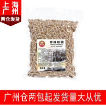 Guangxi pearl powder round pearl milk tea true taste rare black pearl milk tea 0 8c large granular raw material 2kg