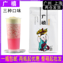 Guangjun cheese Sea salt Milk Cover Powder 500g Original Milk Cover Powder rose salt Milk cover powder milk tea shop special original ingredients