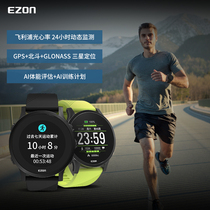 EZON Yi quasi sports watch men and women running watch smart watch outdoor marathon multifunctional electronic watch R6