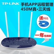 TP-LINK TL-WR886N 2 4GHz single frequency home 450m wireless router surveillance wireless camera WiFi router through wall wireless WiFi points