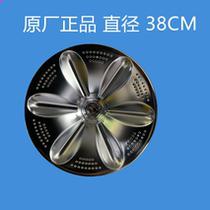 China Europe washing machine XQB80-998 90-D788 100-288gy wave wheel disc pulsator turntable original parts