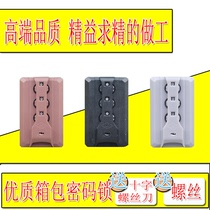 JVJ luggage combination lock travel case trolley case Customs Customs lock tsa007 accessories aluminum frame trolley case fixing buckle lock