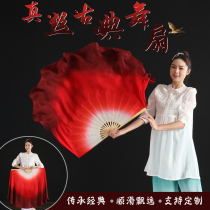 Fan dance fan real silk Wanjiang classical dance fan wine red double-sided dance fan Jiuer Ocean Jiaozhou Yangge fan