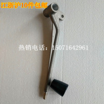 Wrecker trailer accessories multi-way valve rod lever lever lever lever handle lever lever handle ball