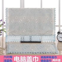 Computer dust cover monitor computer cover Computer cover computer dust cover cloth lace desktop home appliance keyboard dustproof