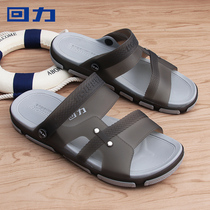 Back Force Sandals Men Casual Outdoor Wear summer breathable Anti-slip abrasion resistant Soft bottom beach Plastic sandals Dual use