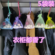 Osmanthus Jasmine sachet bag with long-lasting deodorant wardrobe insect-proof mildew shoe cabinet deodorant bag car sachet to taste