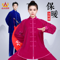 Golden velvet Taiji clothing autumn and winter men thick martial arts clothing winter tai chi practice Gong clothing womens 2021 New