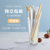 Disposable paper environmentally friendly biodegradable pointed white independent packaging coffee milk tea Kraft paper juice straw